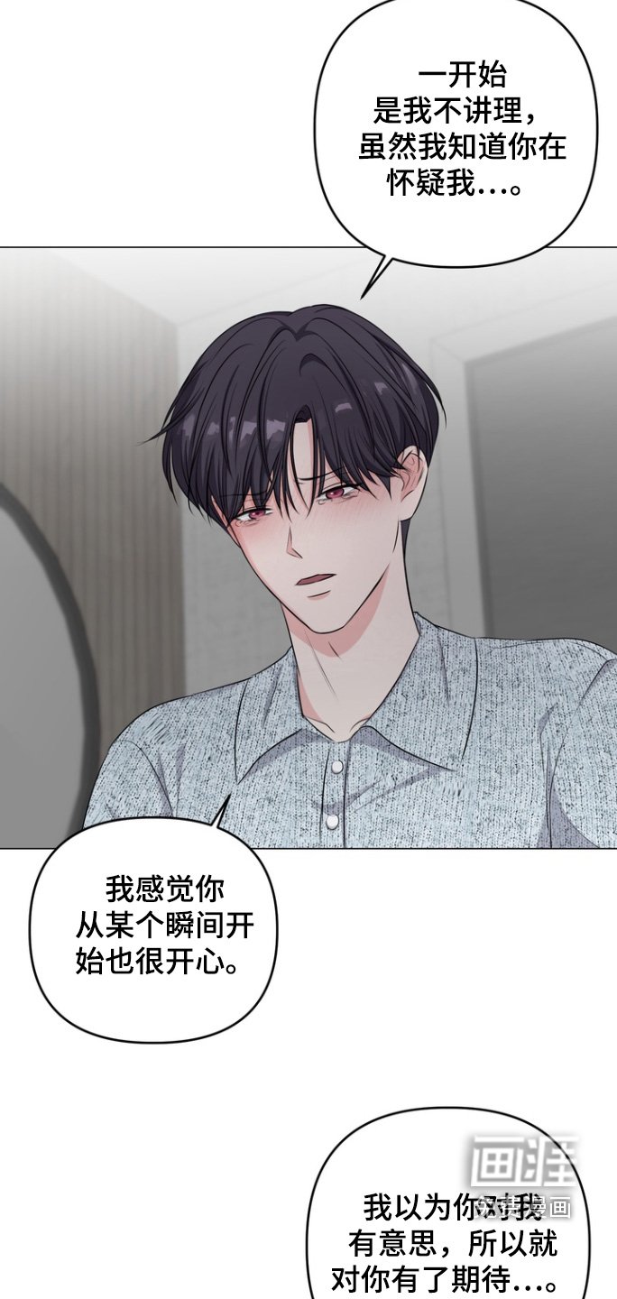 第21章：是有好感的