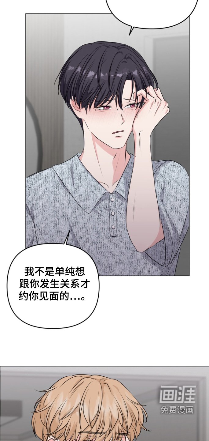 第21章：是有好感的