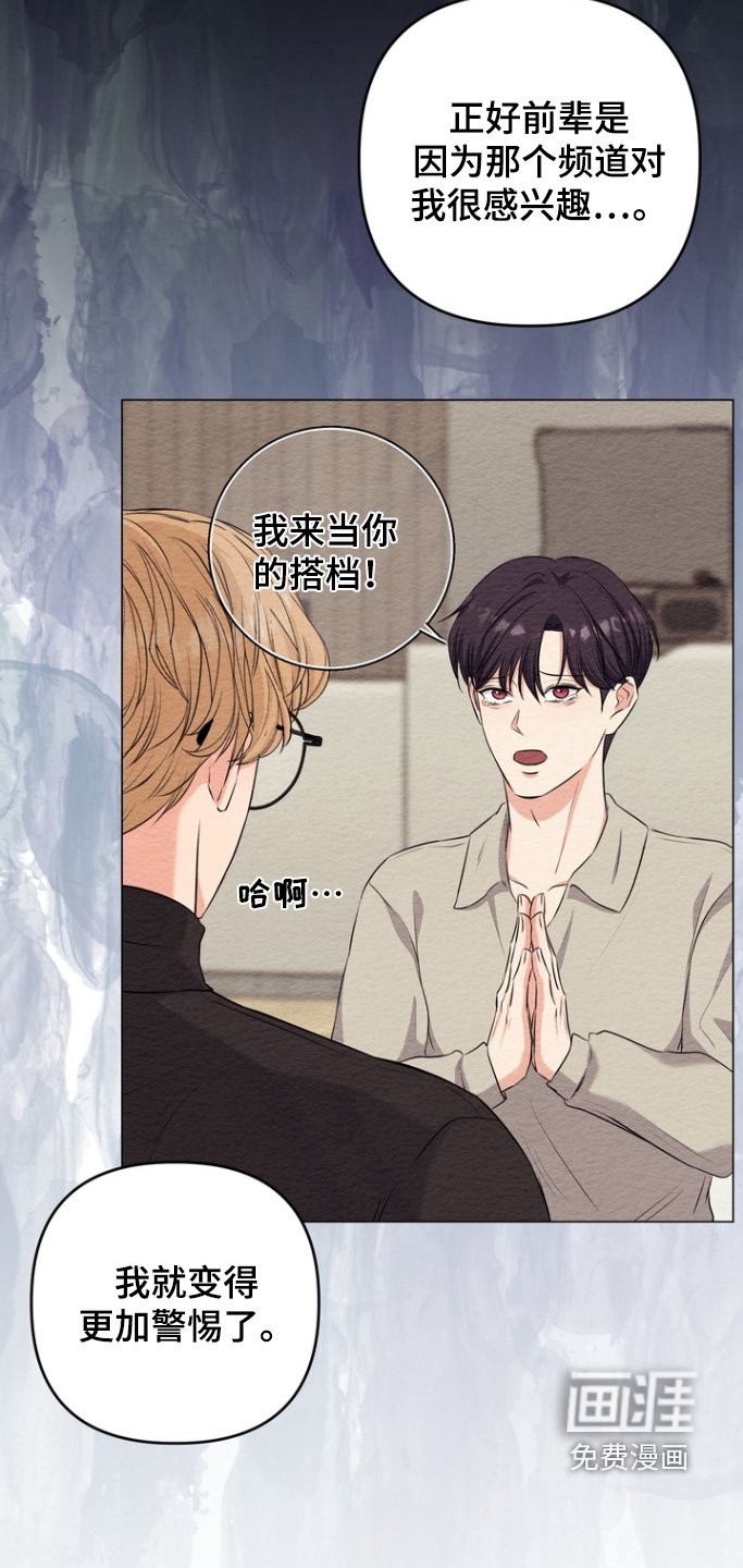 第21章：是有好感的