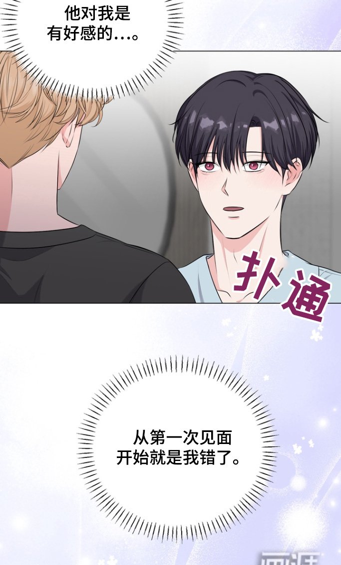 第21章：是有好感的