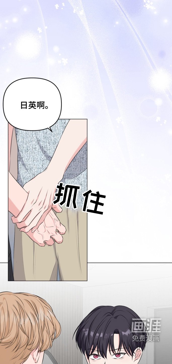 第21章：是有好感的