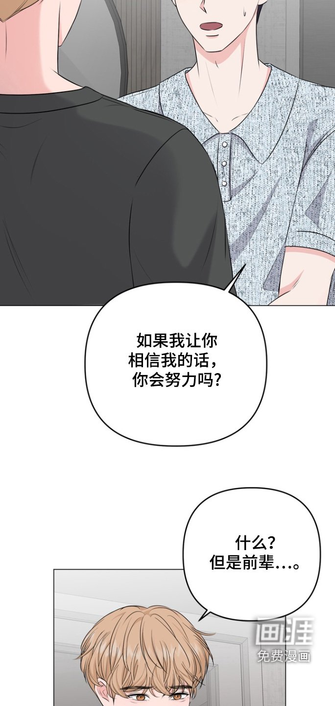 第21章：是有好感的