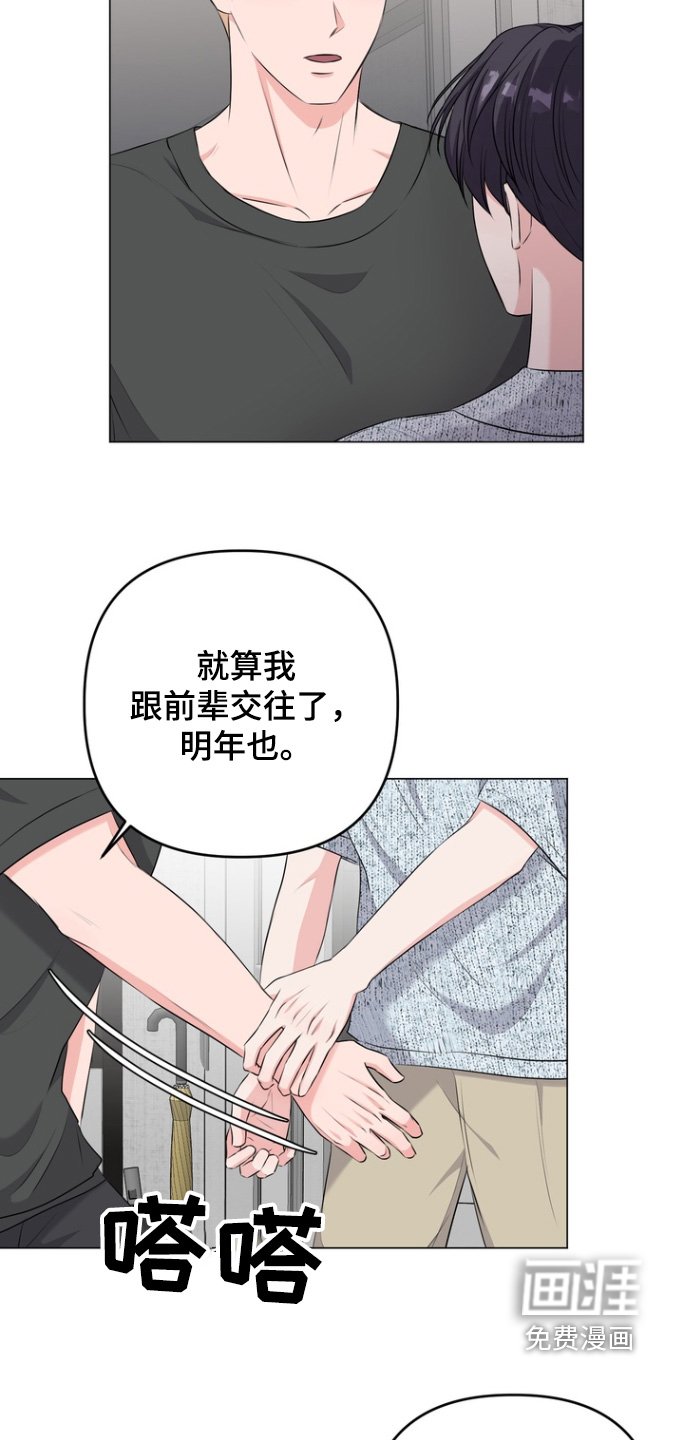第21章：是有好感的