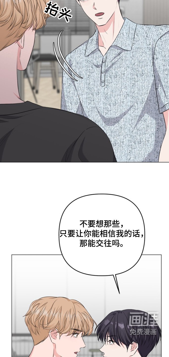 第21章：是有好感的
