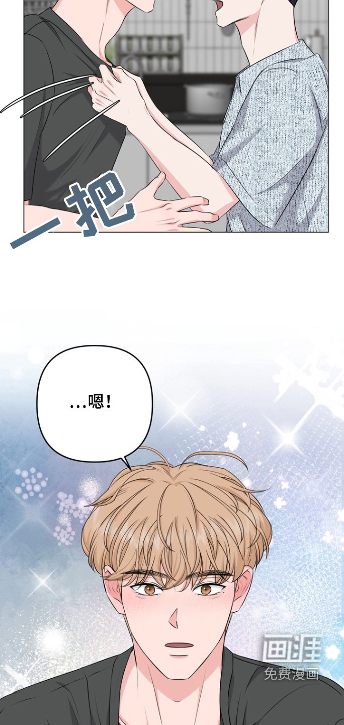 第21章：是有好感的