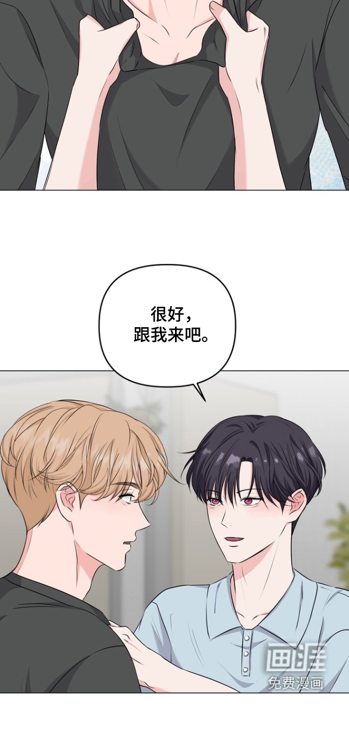 第21章：是有好感的