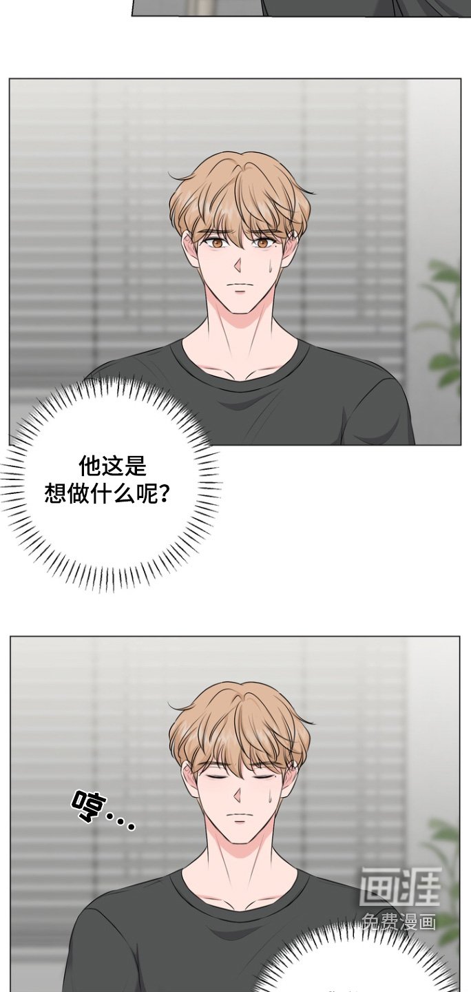 第22章：不要让我不安