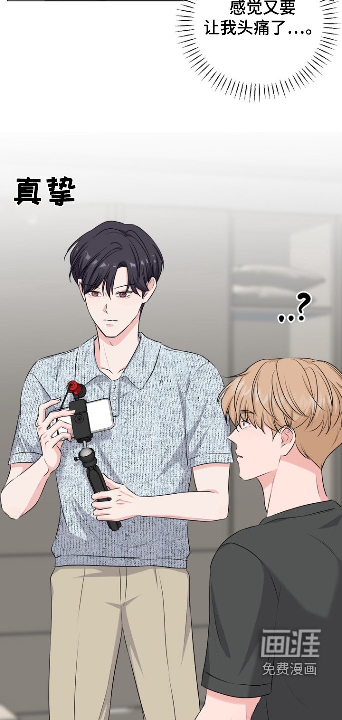 第22章：不要让我不安