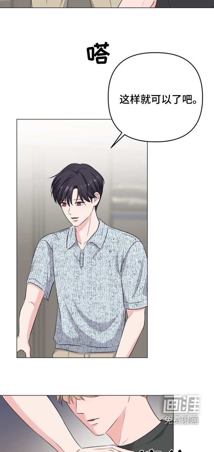 第22章：不要让我不安