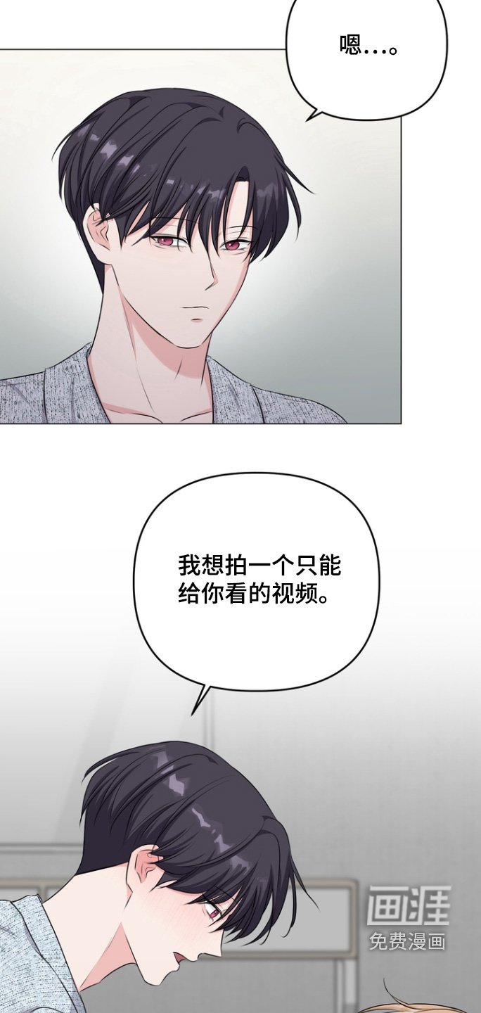 第22章：不要让我不安