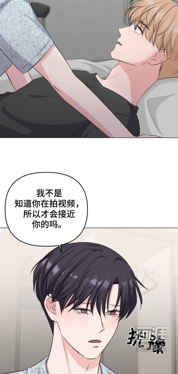 第22章：不要让我不安