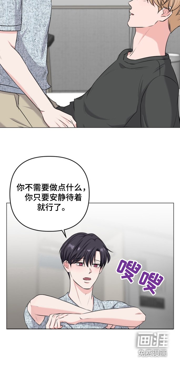 第22章：不要让我不安