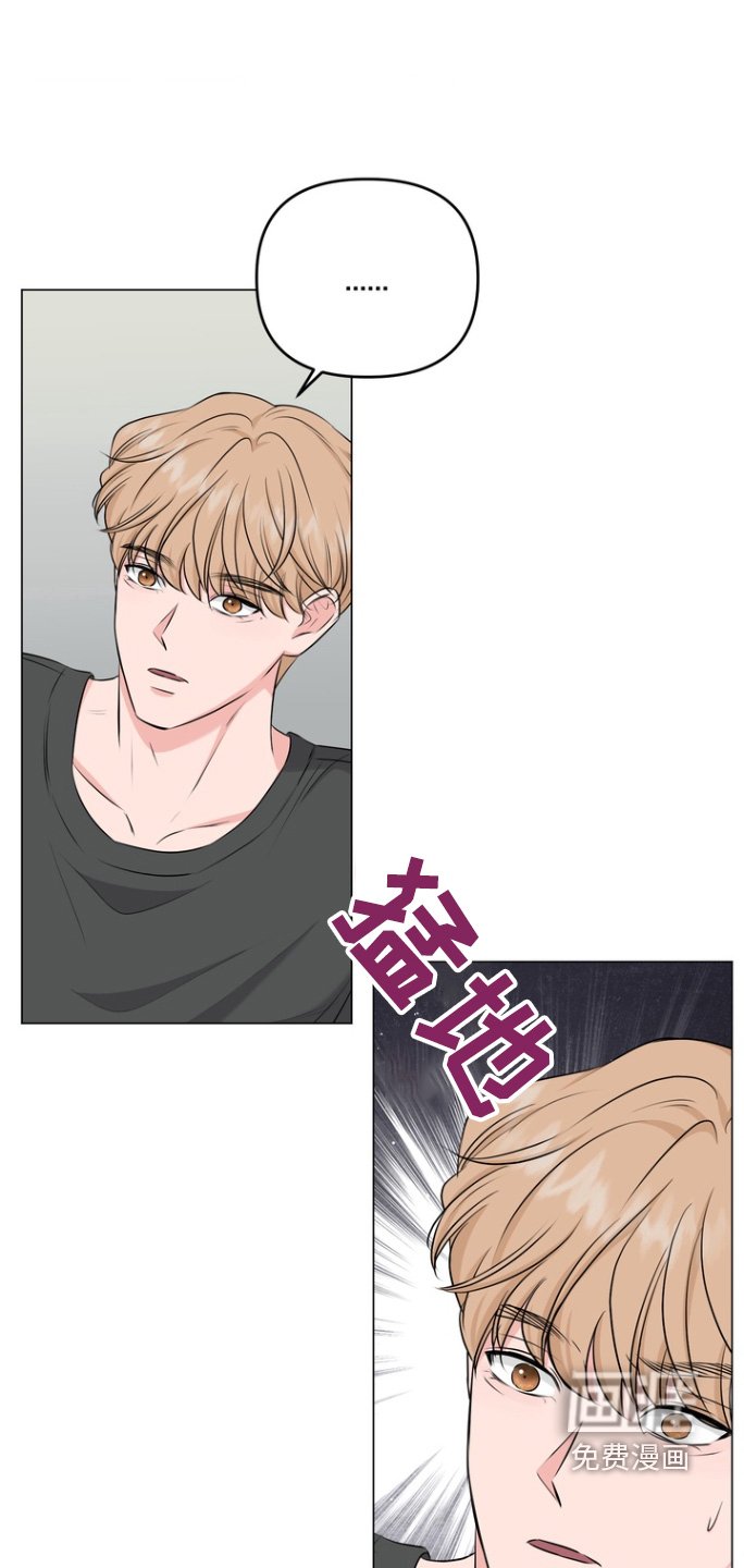 第22章：不要让我不安