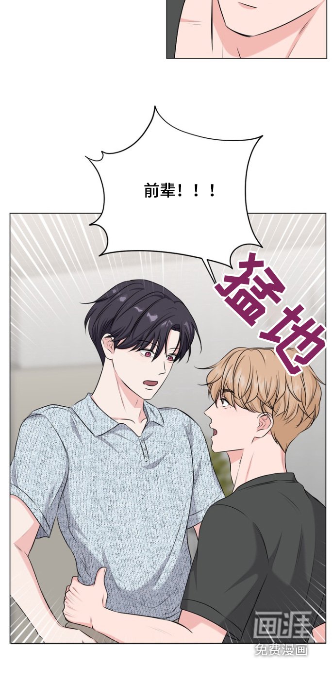 第22章：不要让我不安