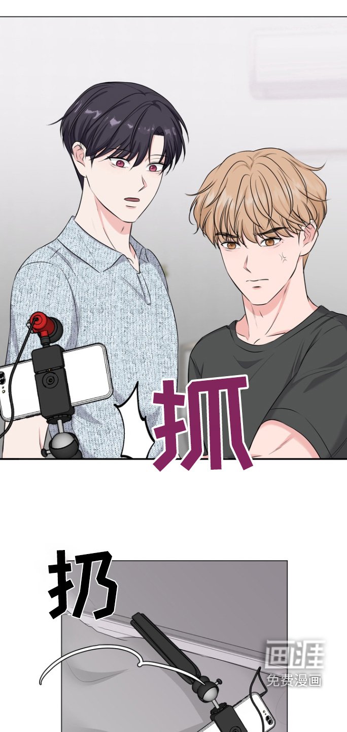 第22章：不要让我不安