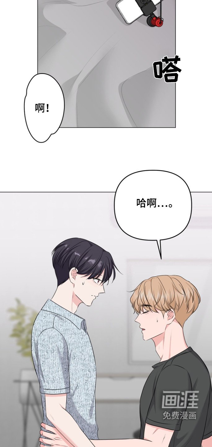 第22章：不要让我不安