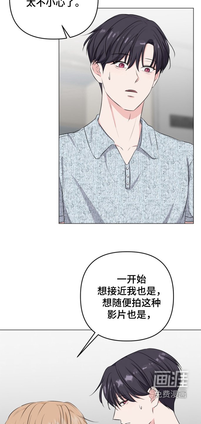 第22章：不要让我不安