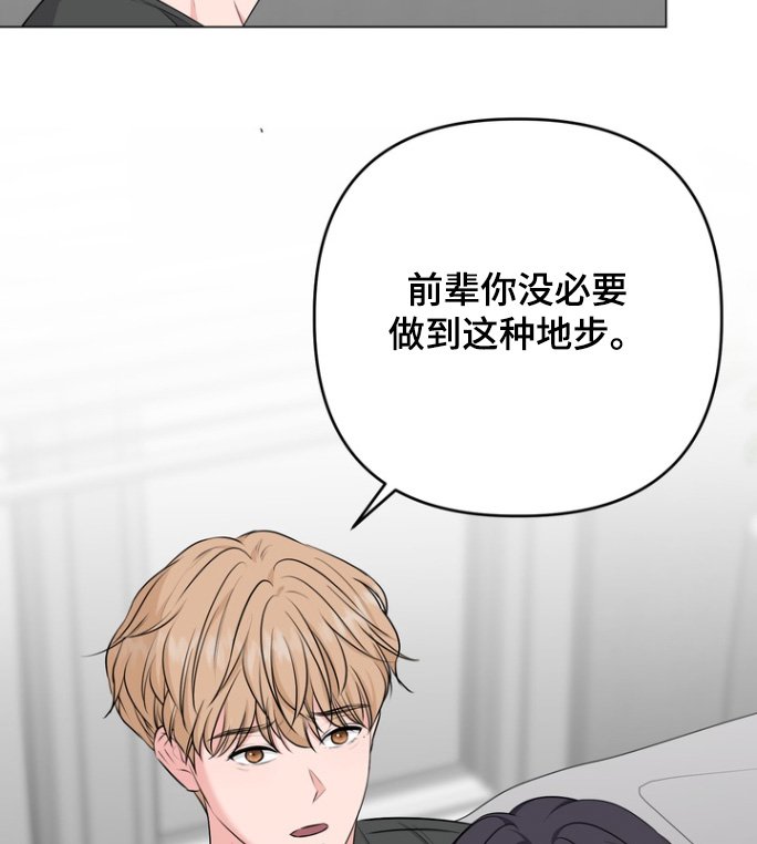 第22章：不要让我不安
