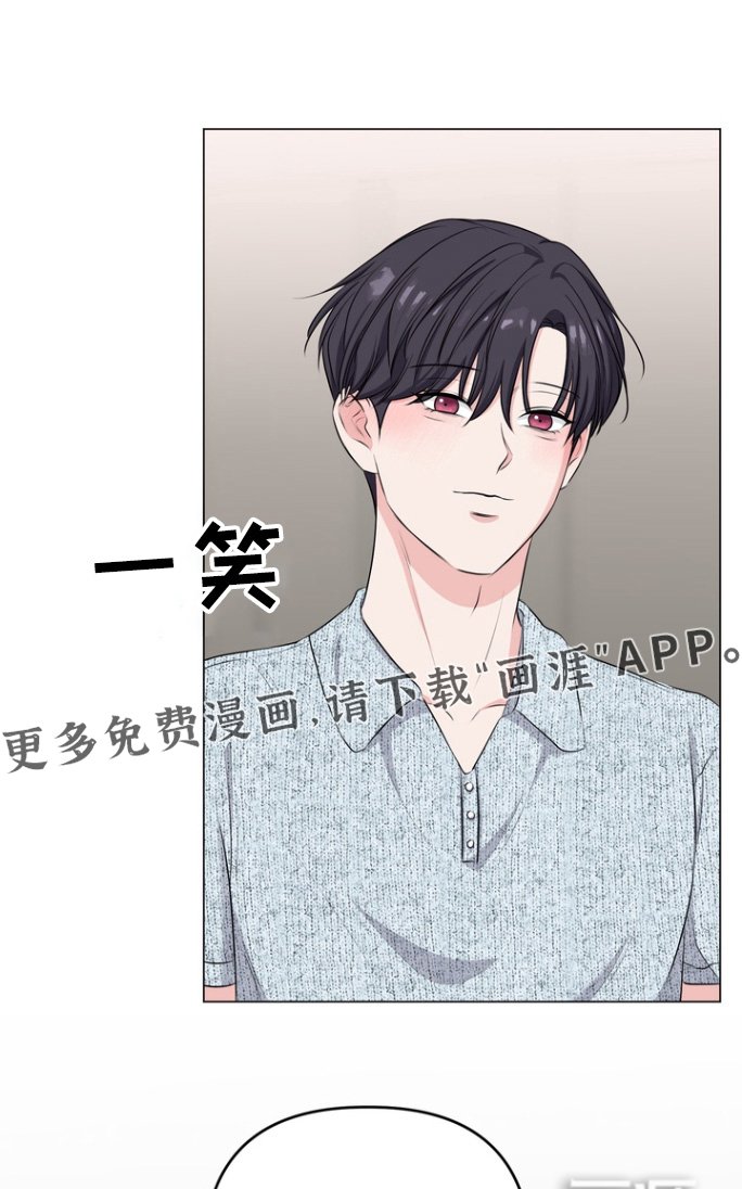 第23章：等你回来