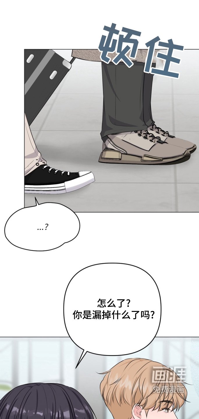 第23章：等你回来