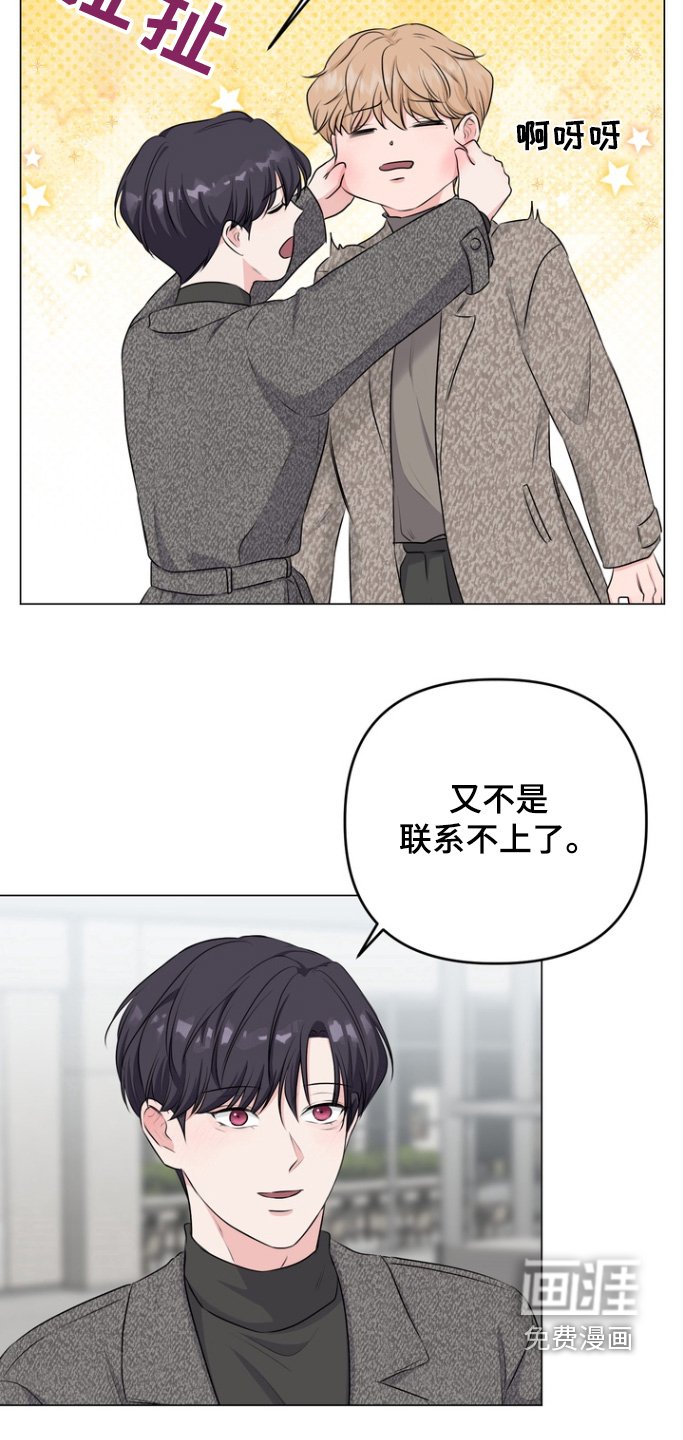 第23章：等你回来