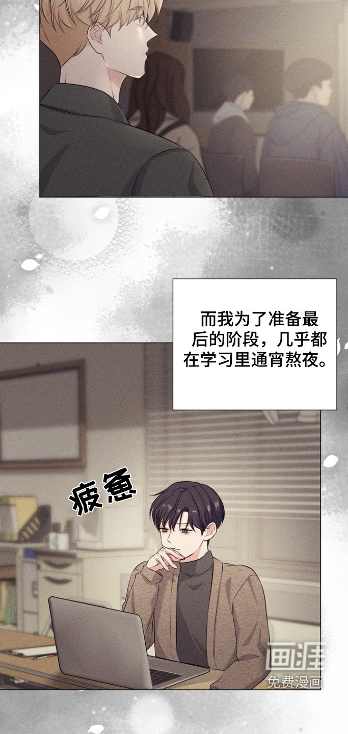 第23章：等你回来