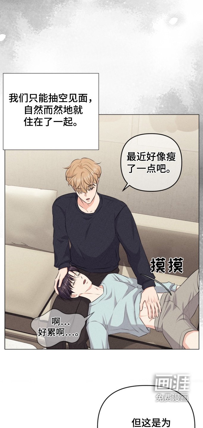 第23章：等你回来