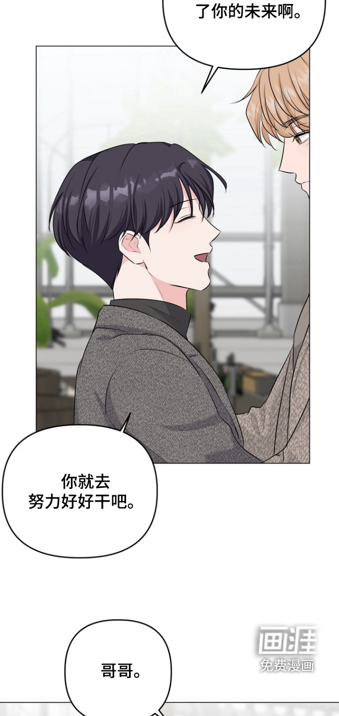 第23章：等你回来