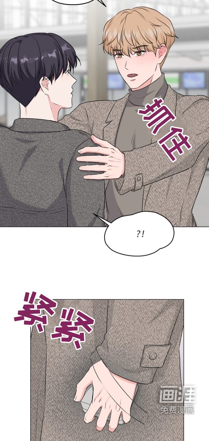 第23章：等你回来
