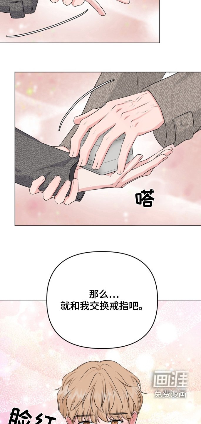 第23章：等你回来