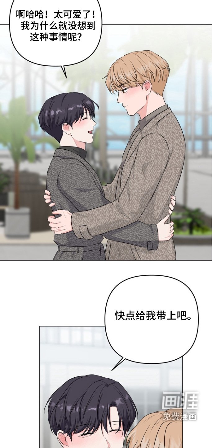 第23章：等你回来