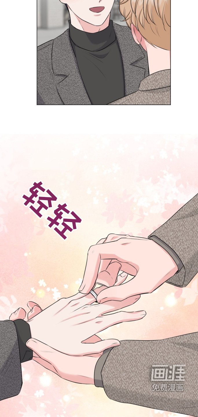 第23章：等你回来