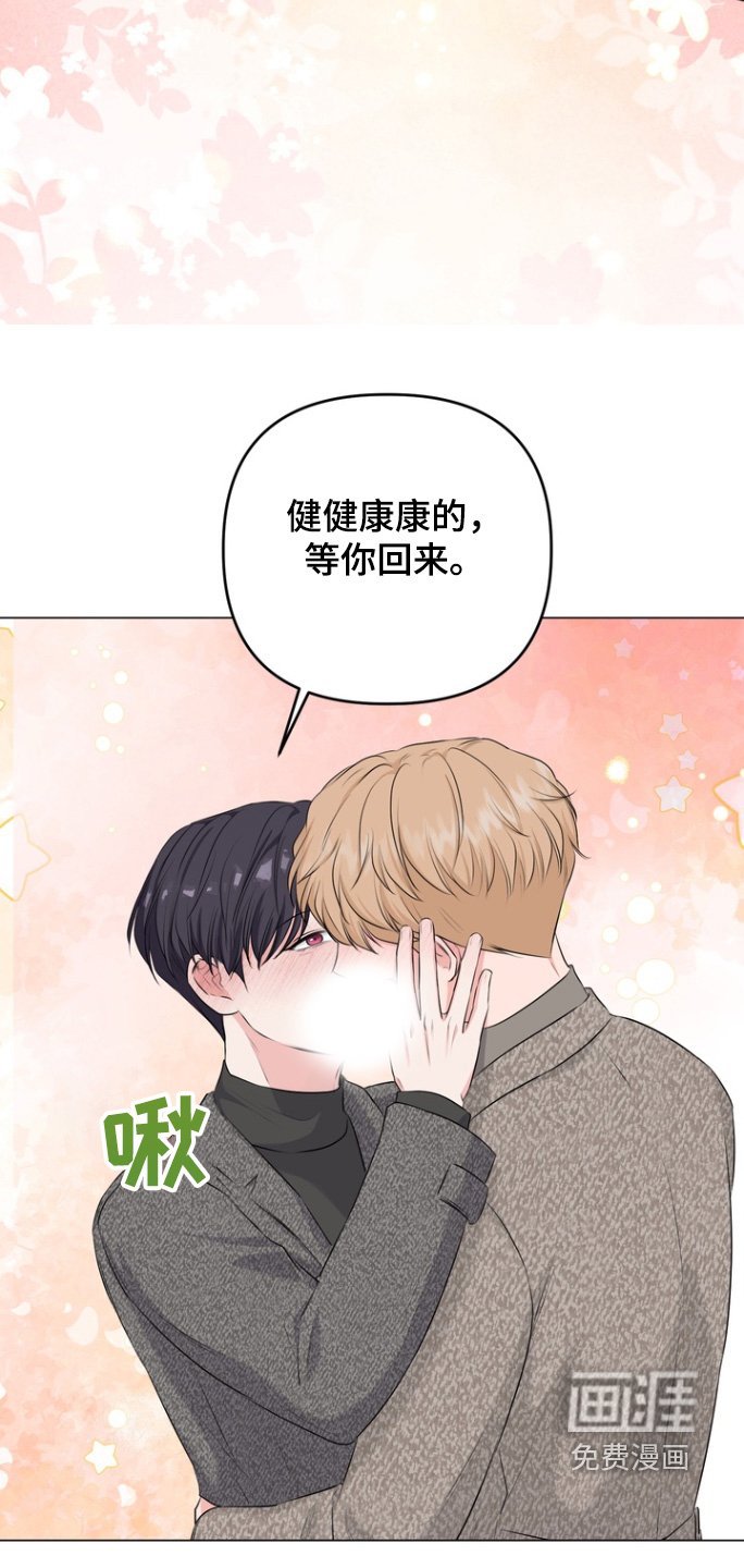 第23章：等你回来