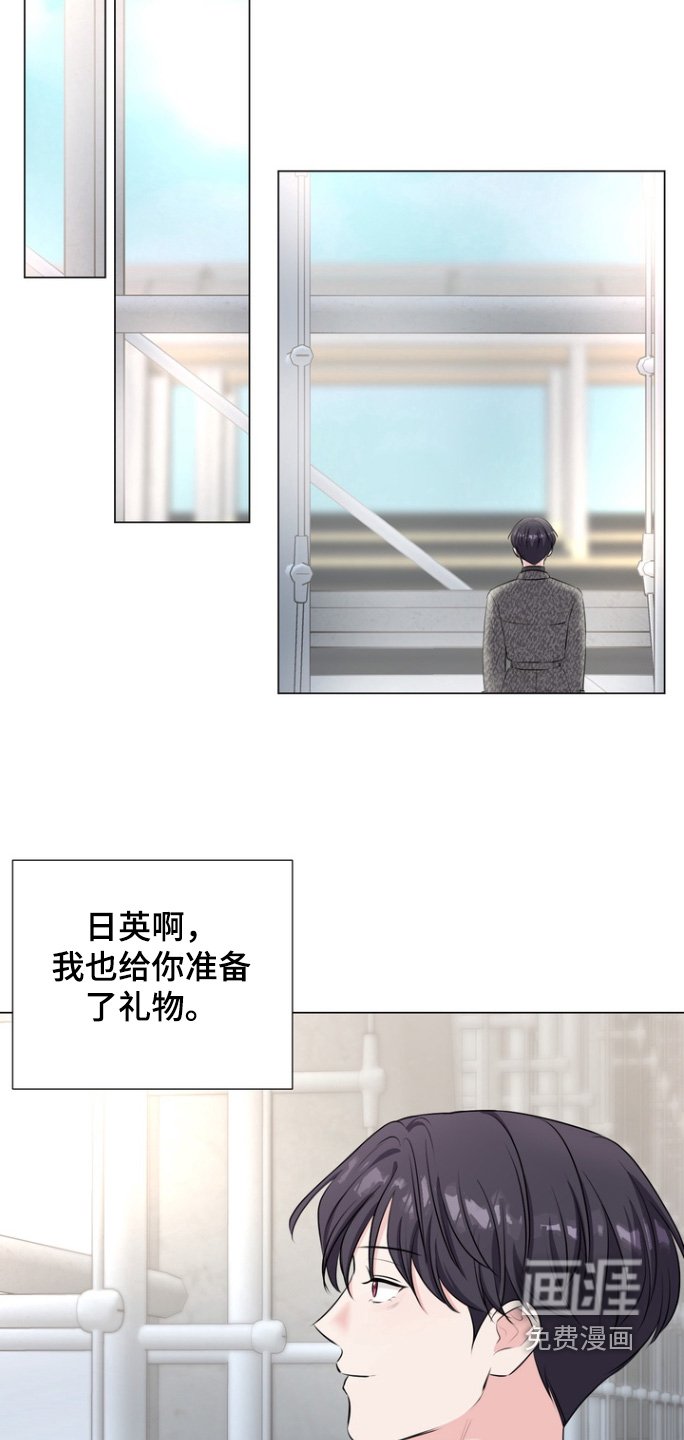 第23章：等你回来