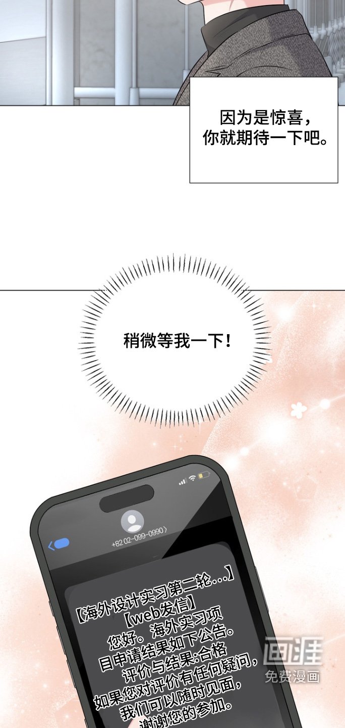 第23章：等你回来