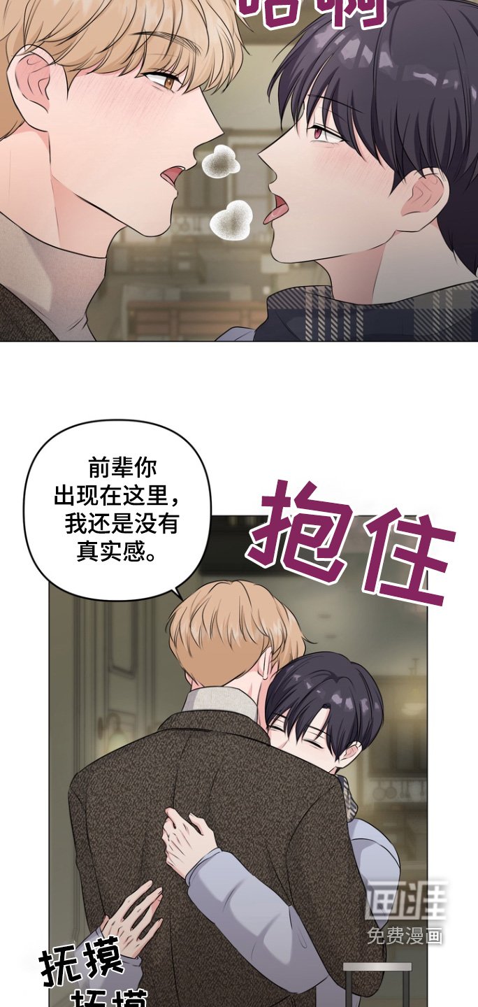 第24章：真的吓了一跳（完结）