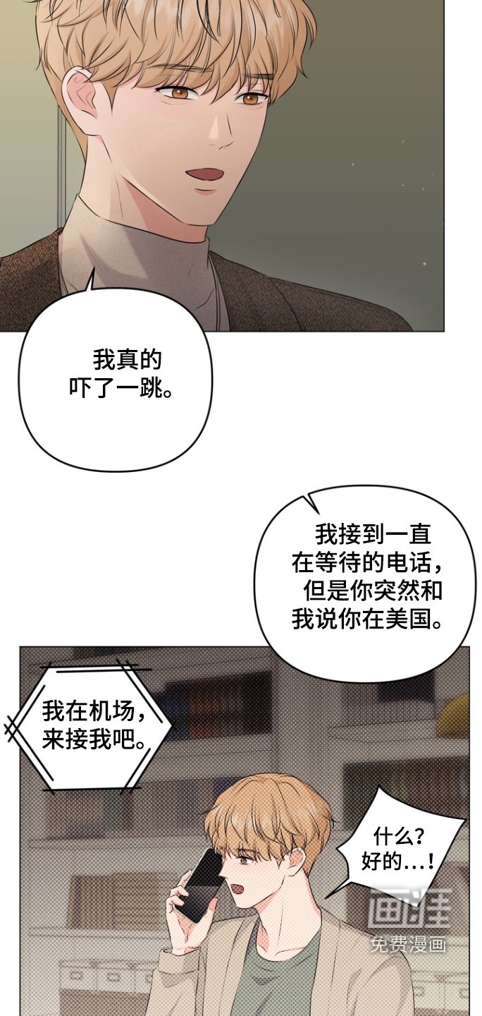 第24章：真的吓了一跳（完结）