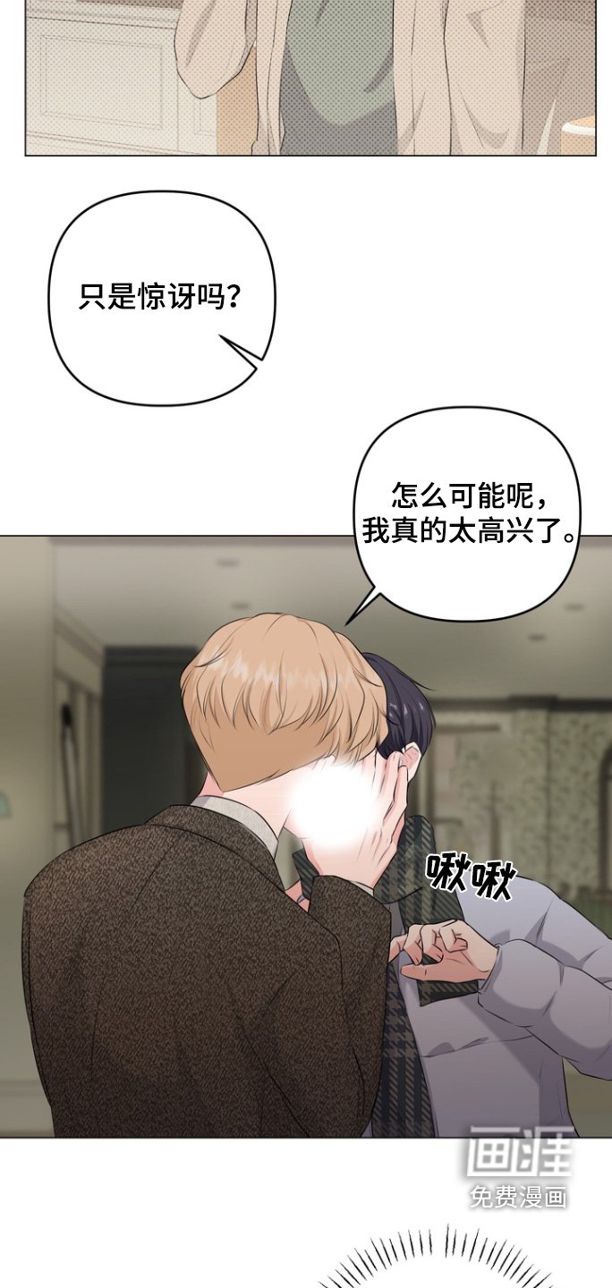 第24章：真的吓了一跳（完结）