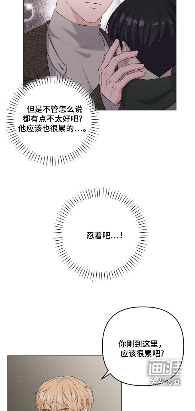 第24章：真的吓了一跳（完结）