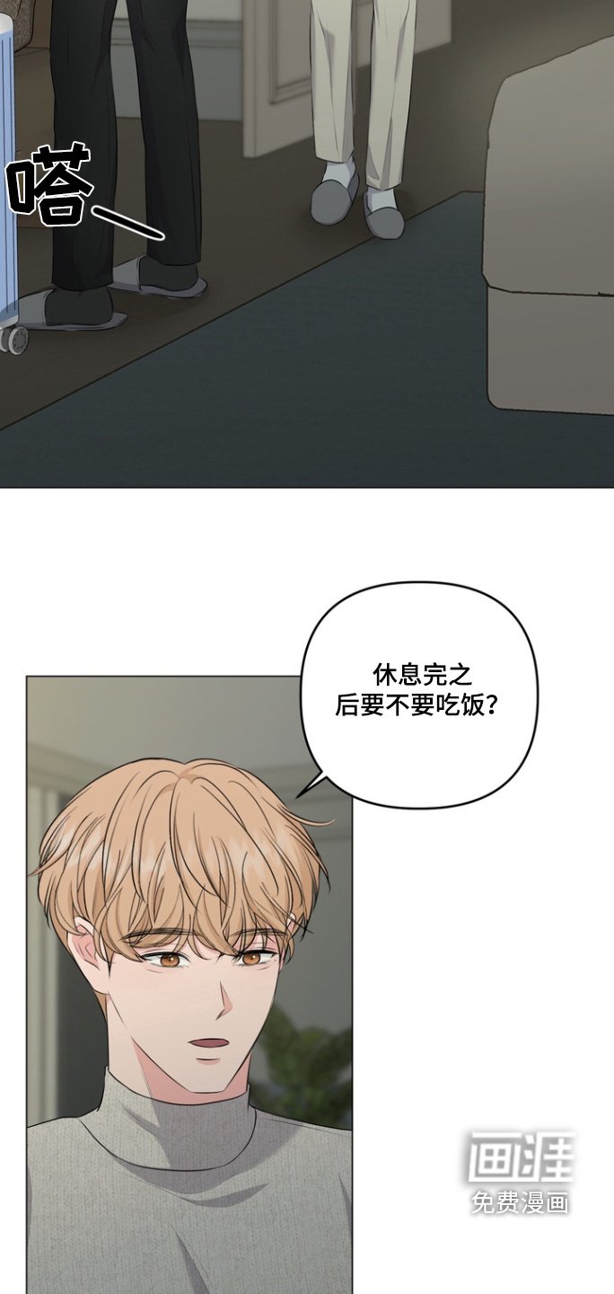 第24章：真的吓了一跳（完结）
