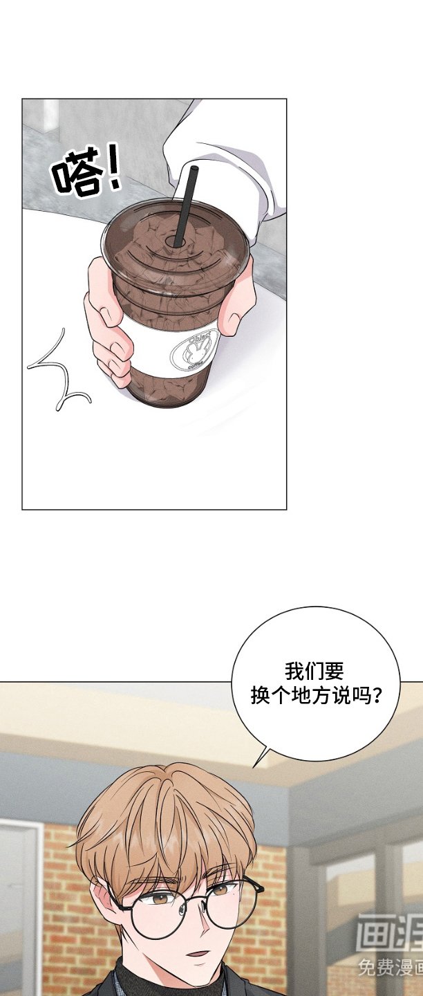 第3章：拜托