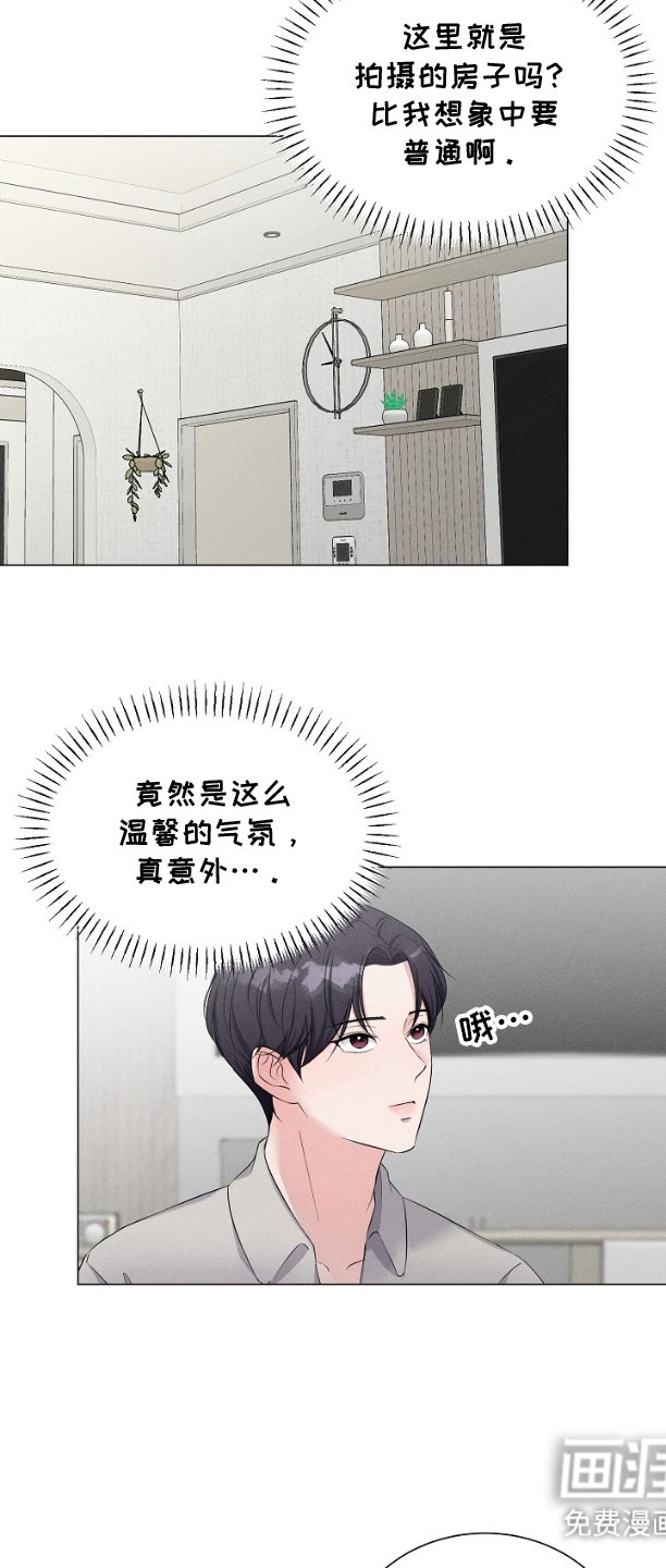 第3章：拜托