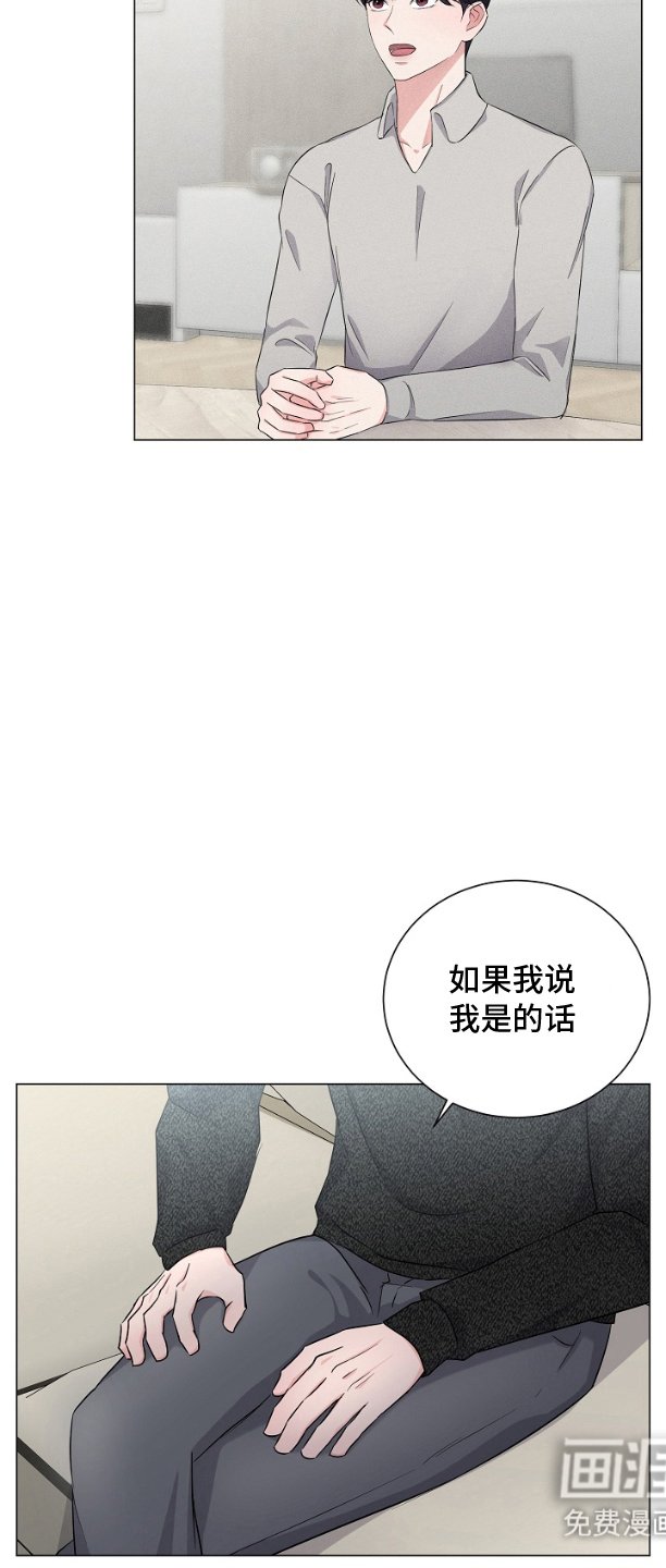 第3章：拜托