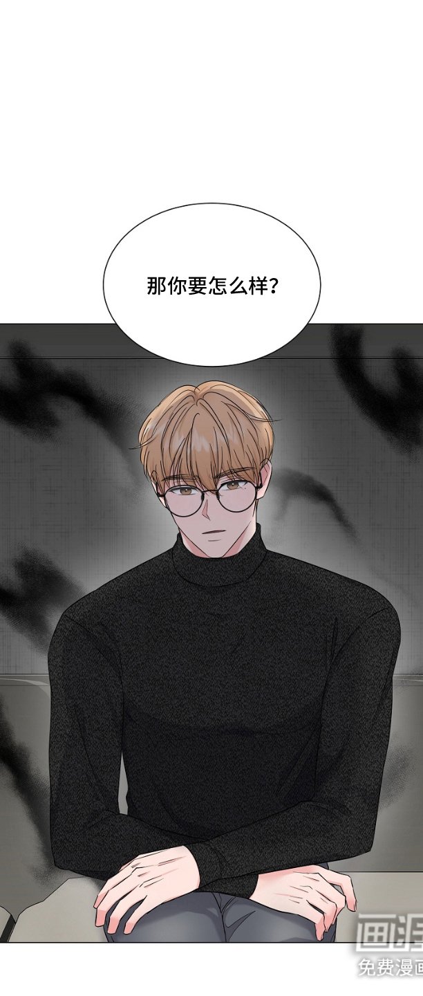 第3章：拜托
