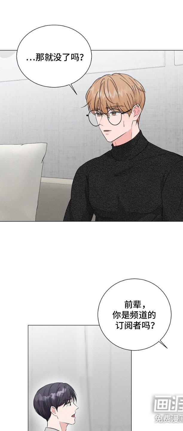 第3章：拜托
