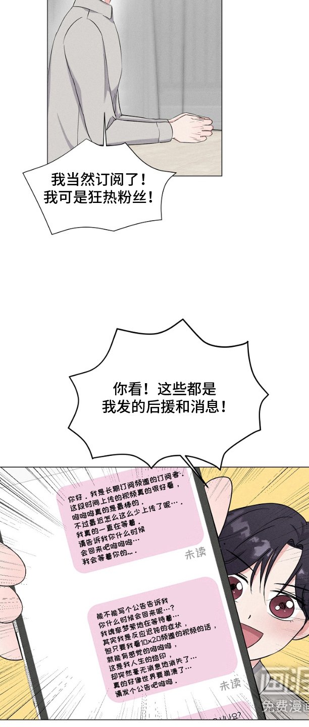 第3章：拜托