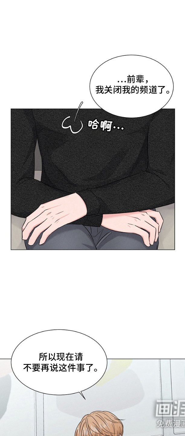 第3章：拜托