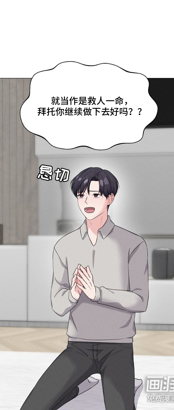 第4章：马上