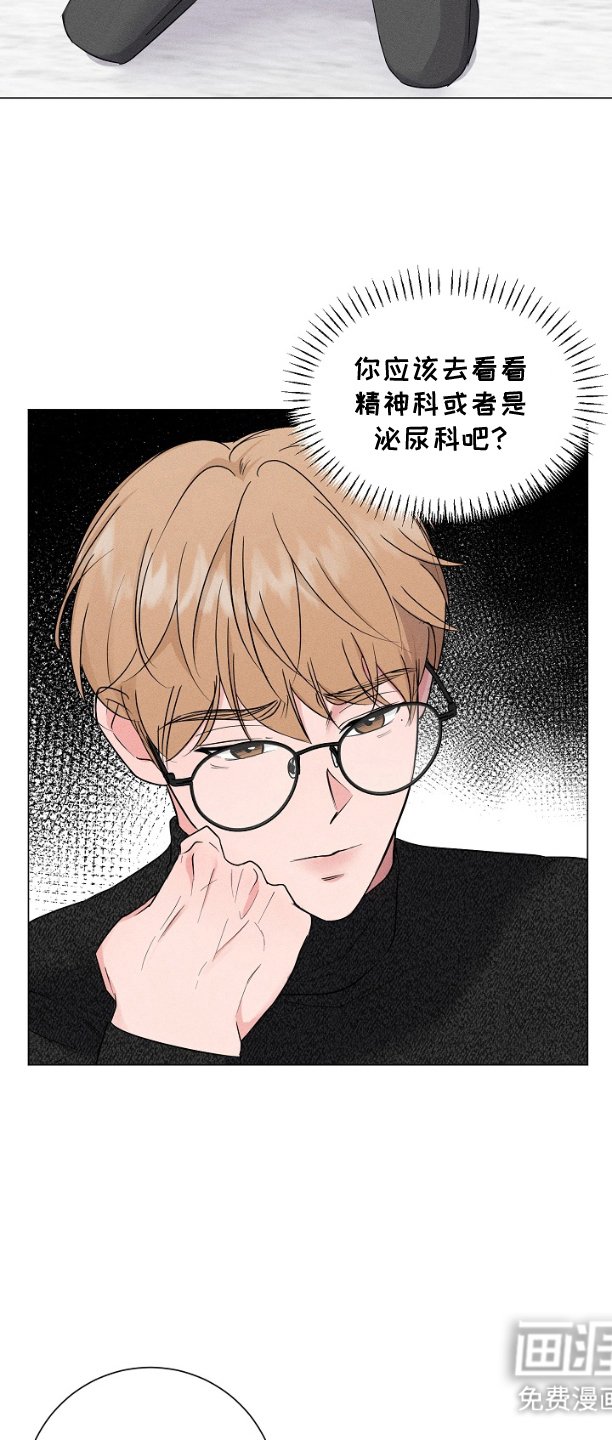 第4章：马上