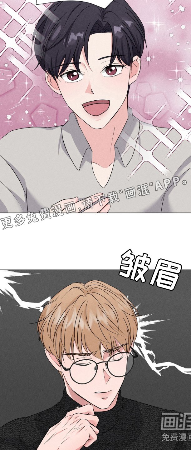 第4章：马上